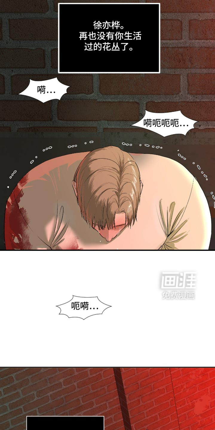 第24话47