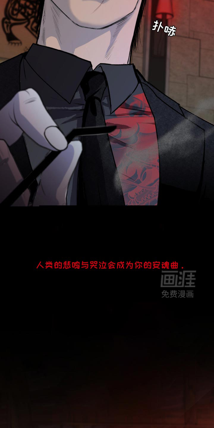 第24话44