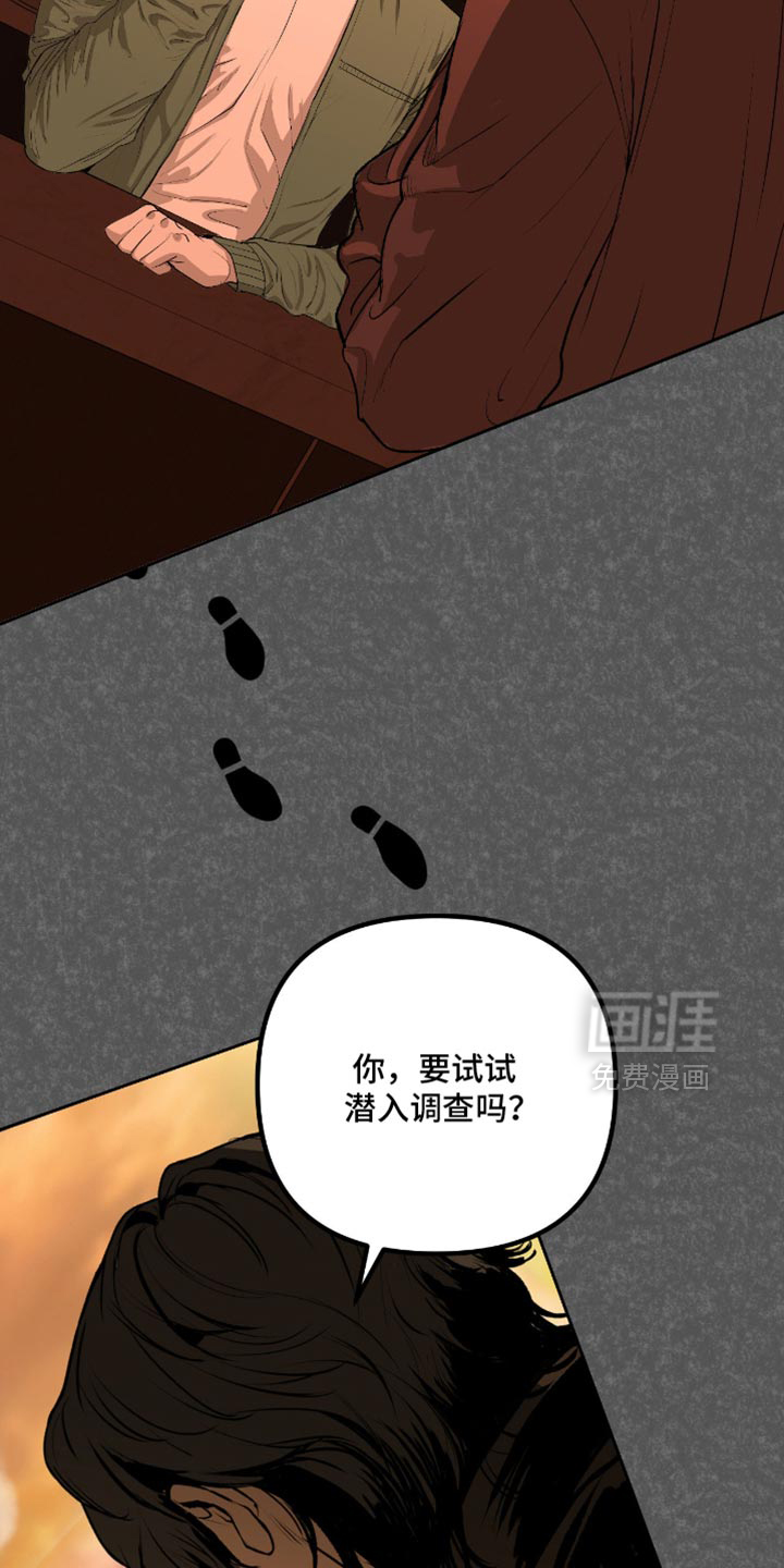 第24话37