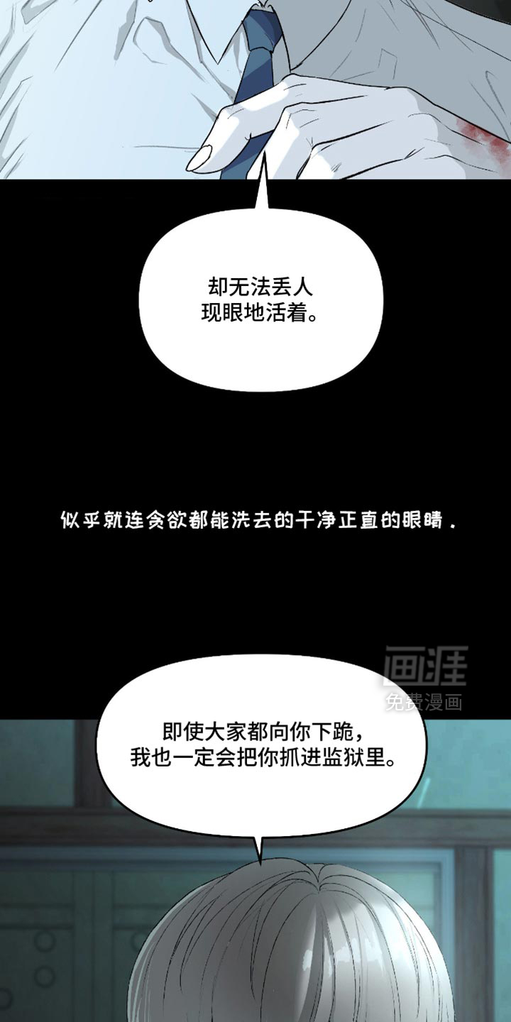 第24话28