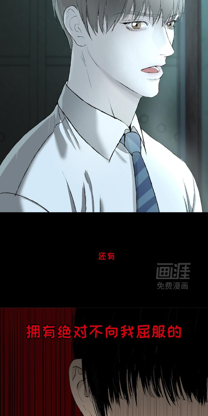 第24话29