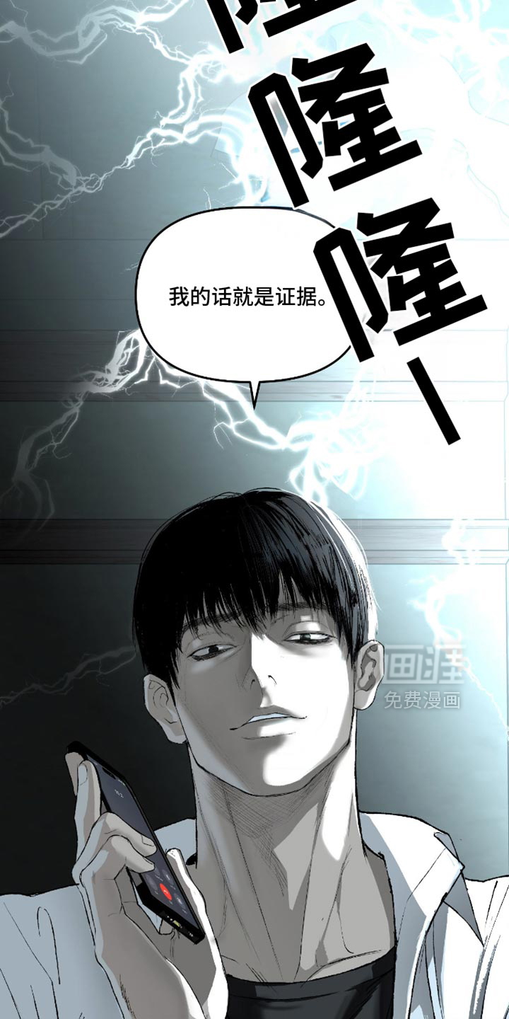 第24话26