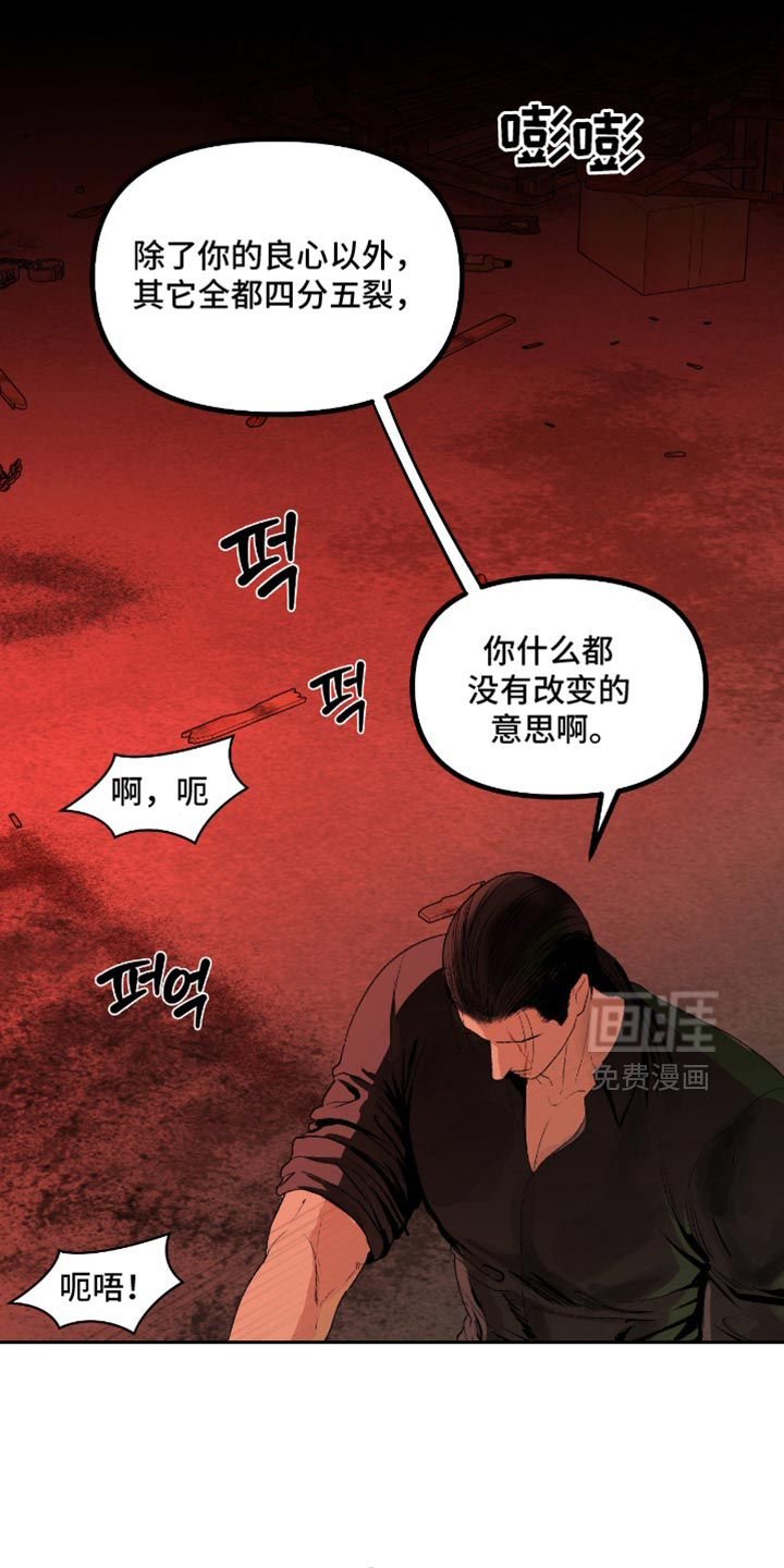 第23话11