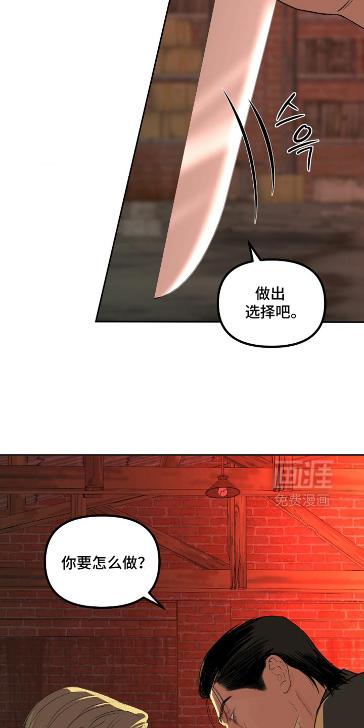 第23话17