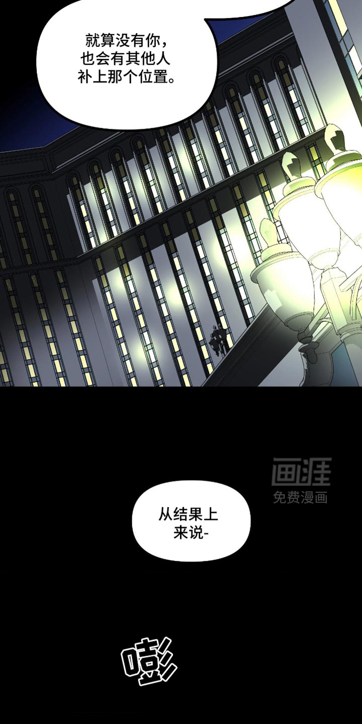 第23话10