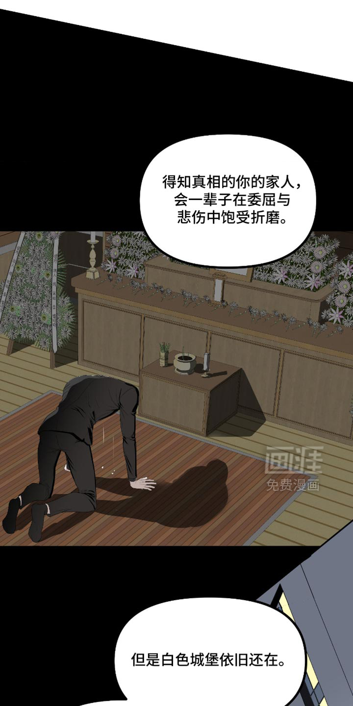 第23话9