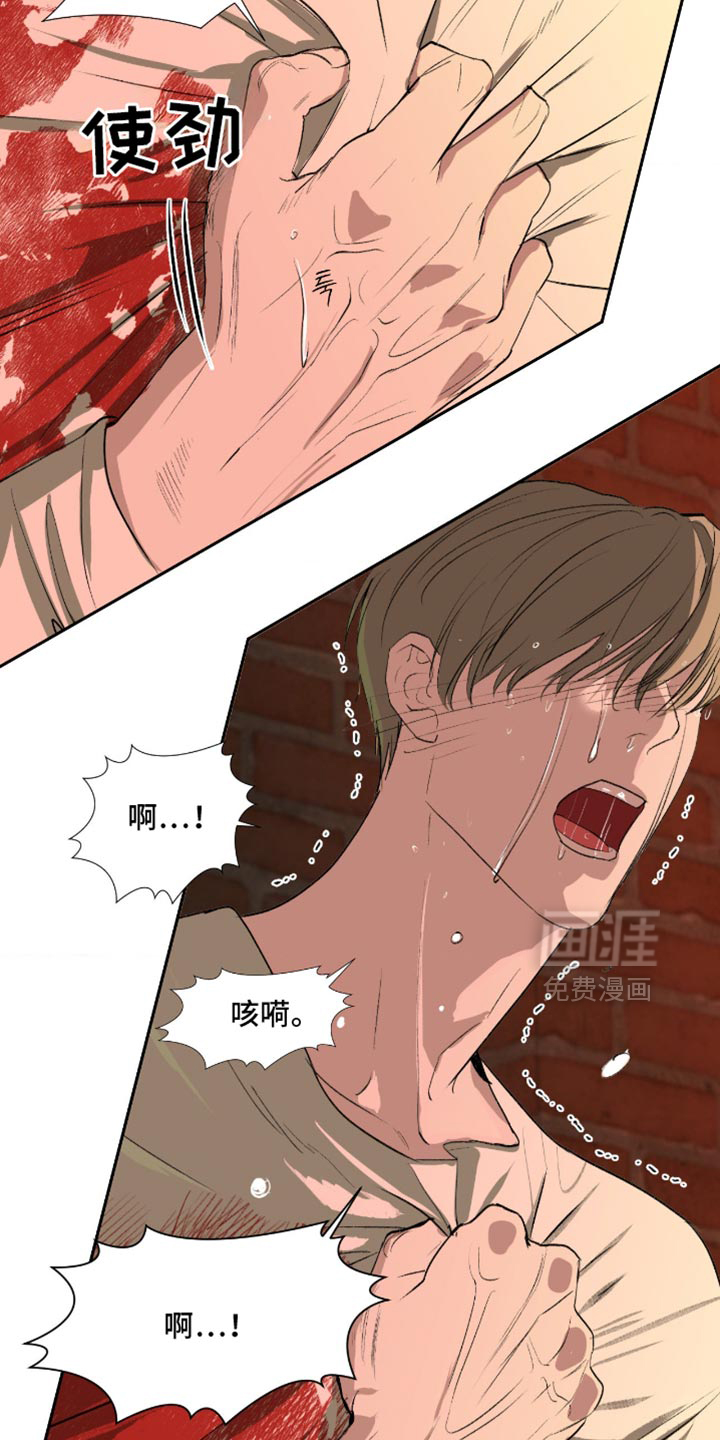 第23话21