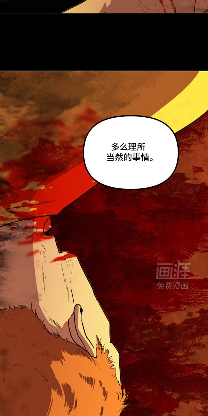 第23话31