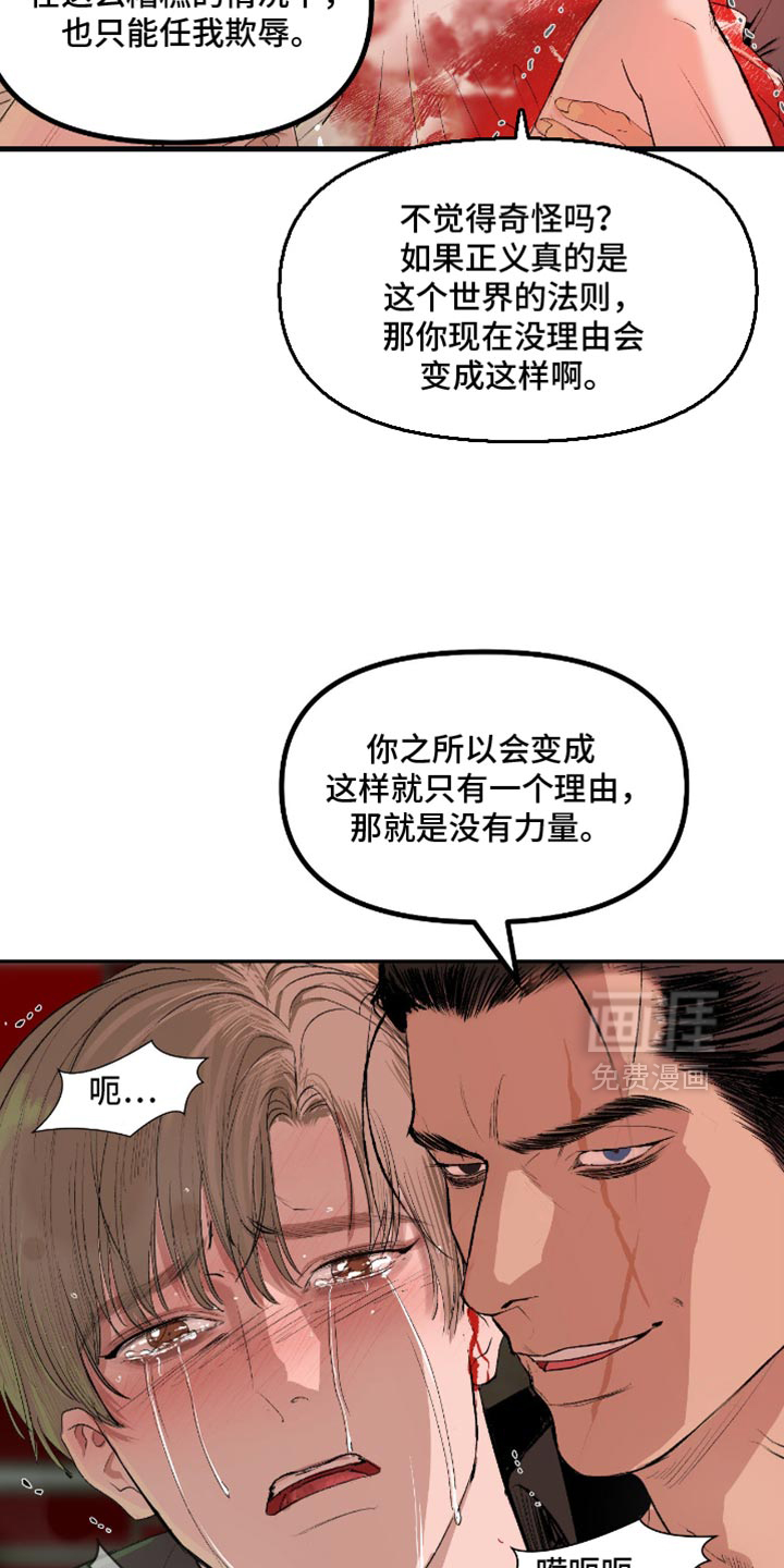 第23话3