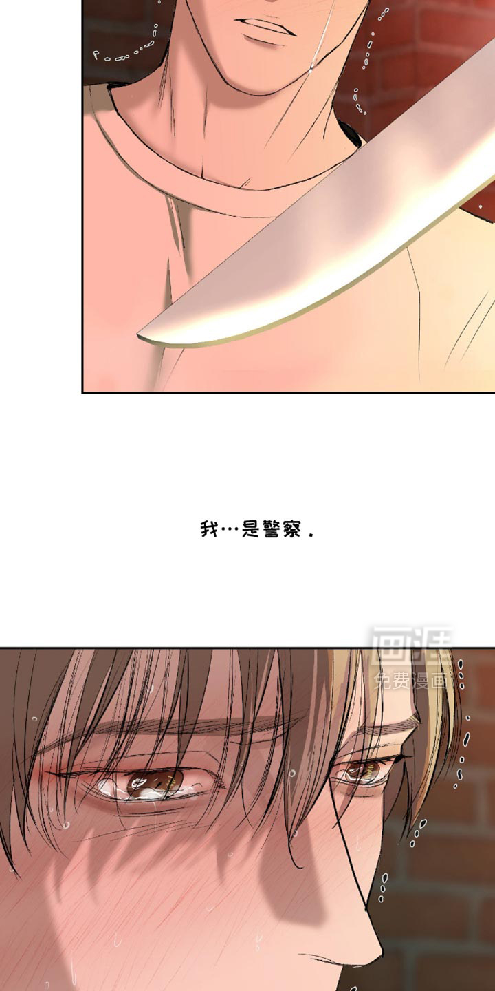 第23话19