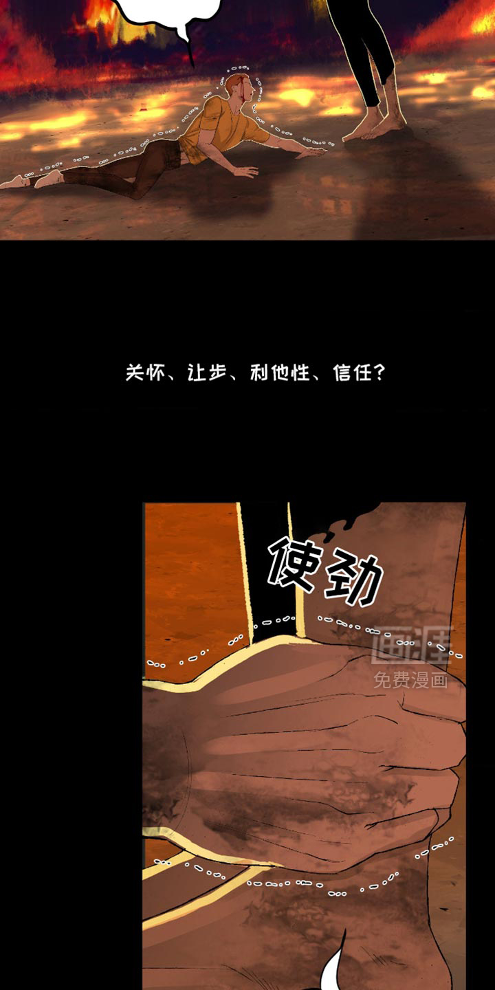 第23话28