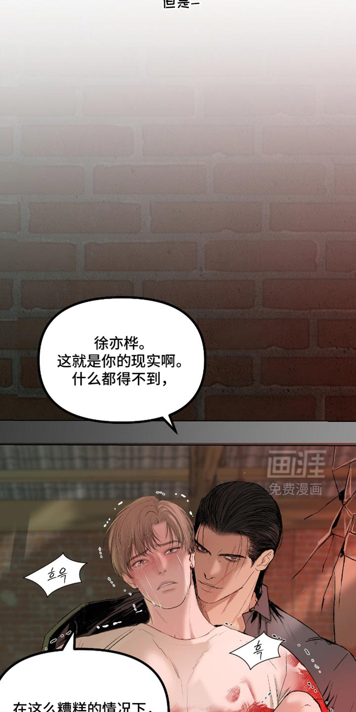 第23话2