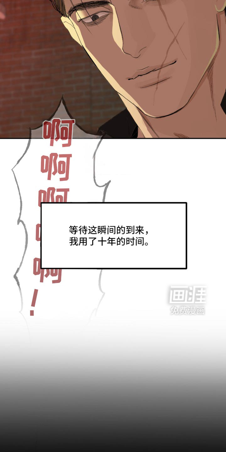 第23话25