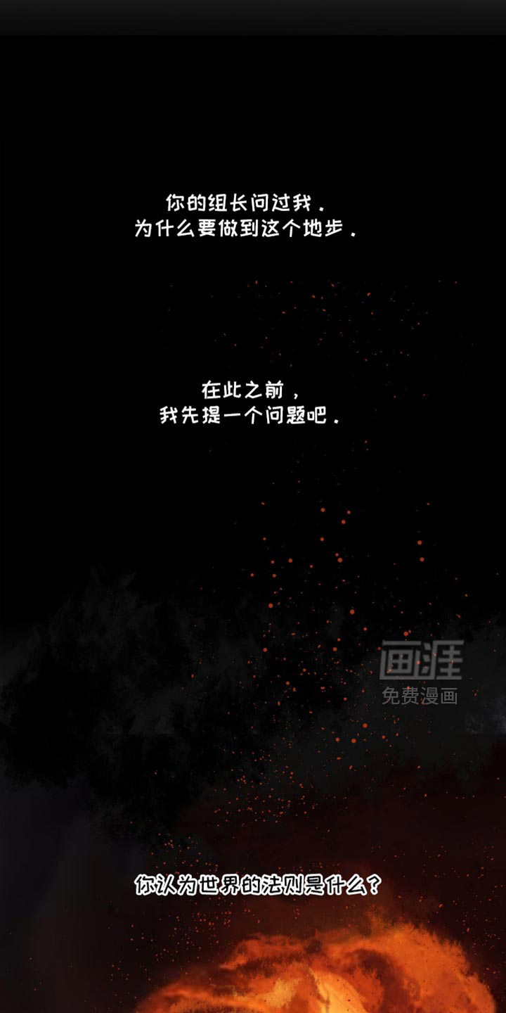 第23话26