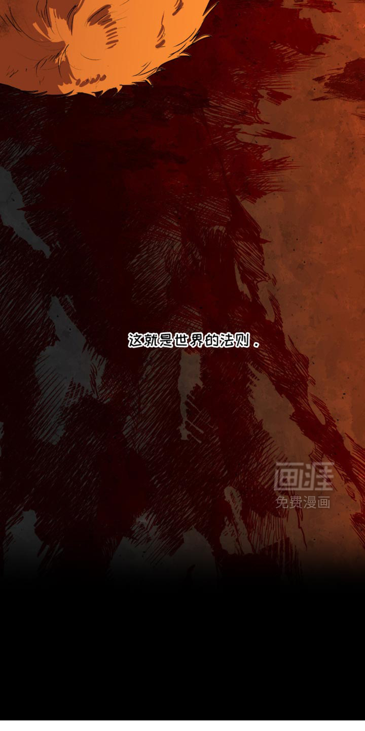 第23话32