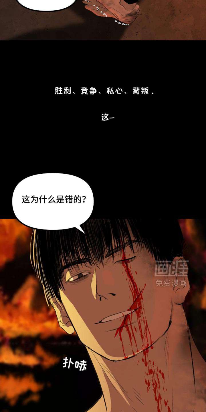 第23话30