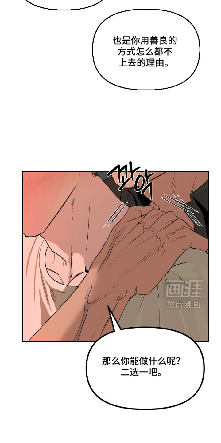 第23话6
