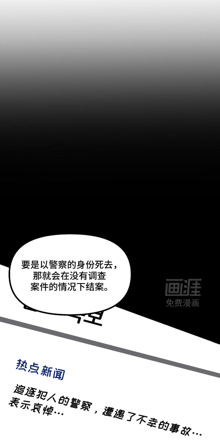 第23话8