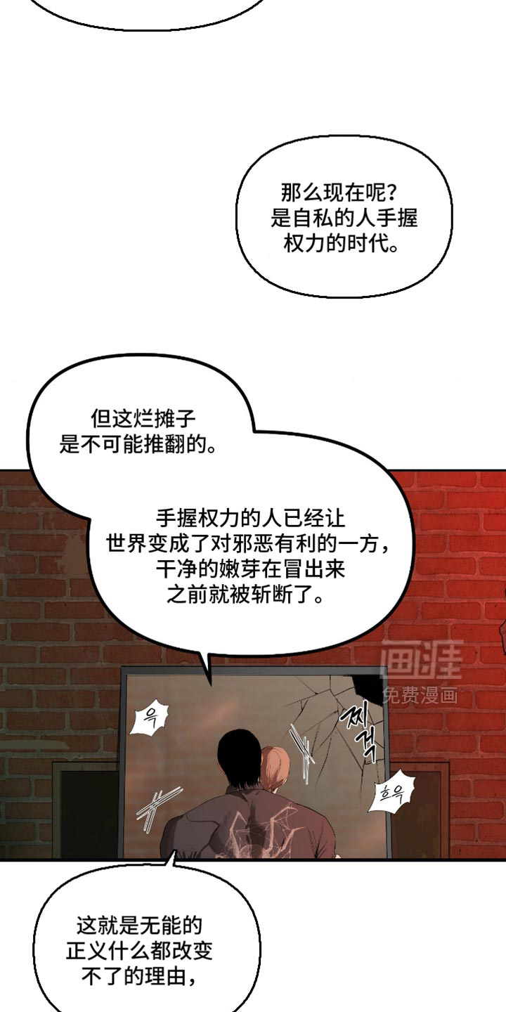 第23话5
