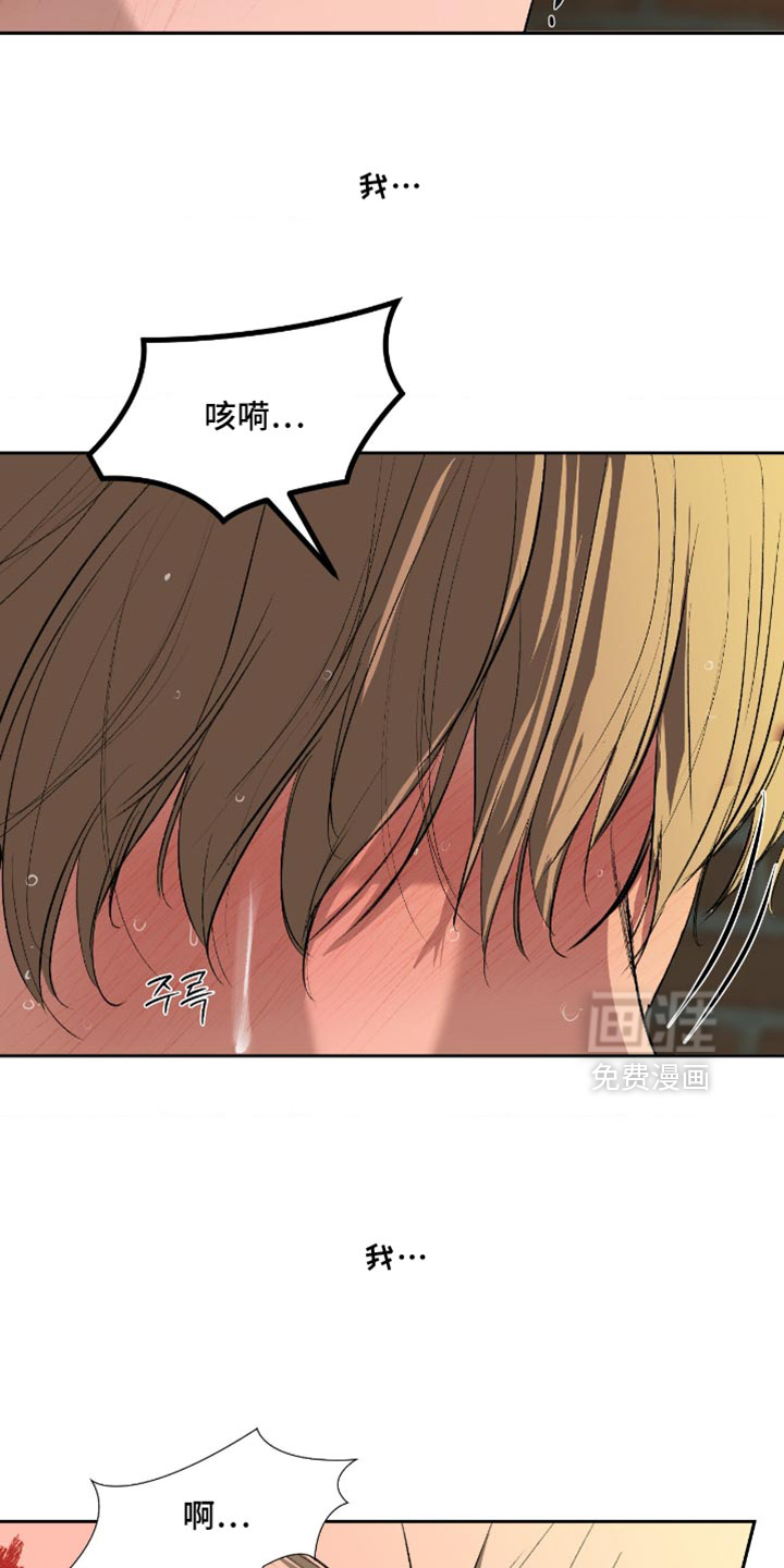 第23话20