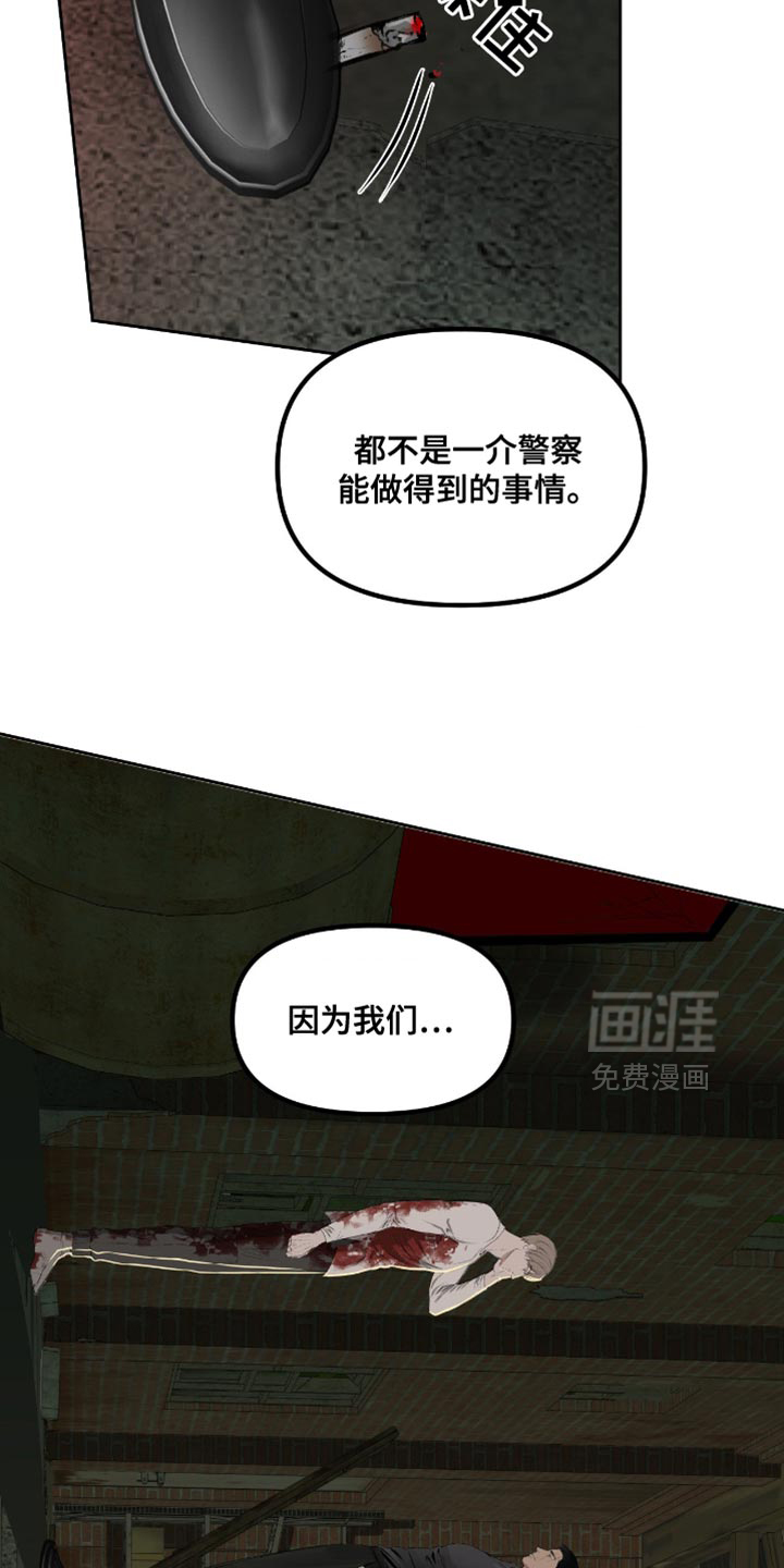 第22话32