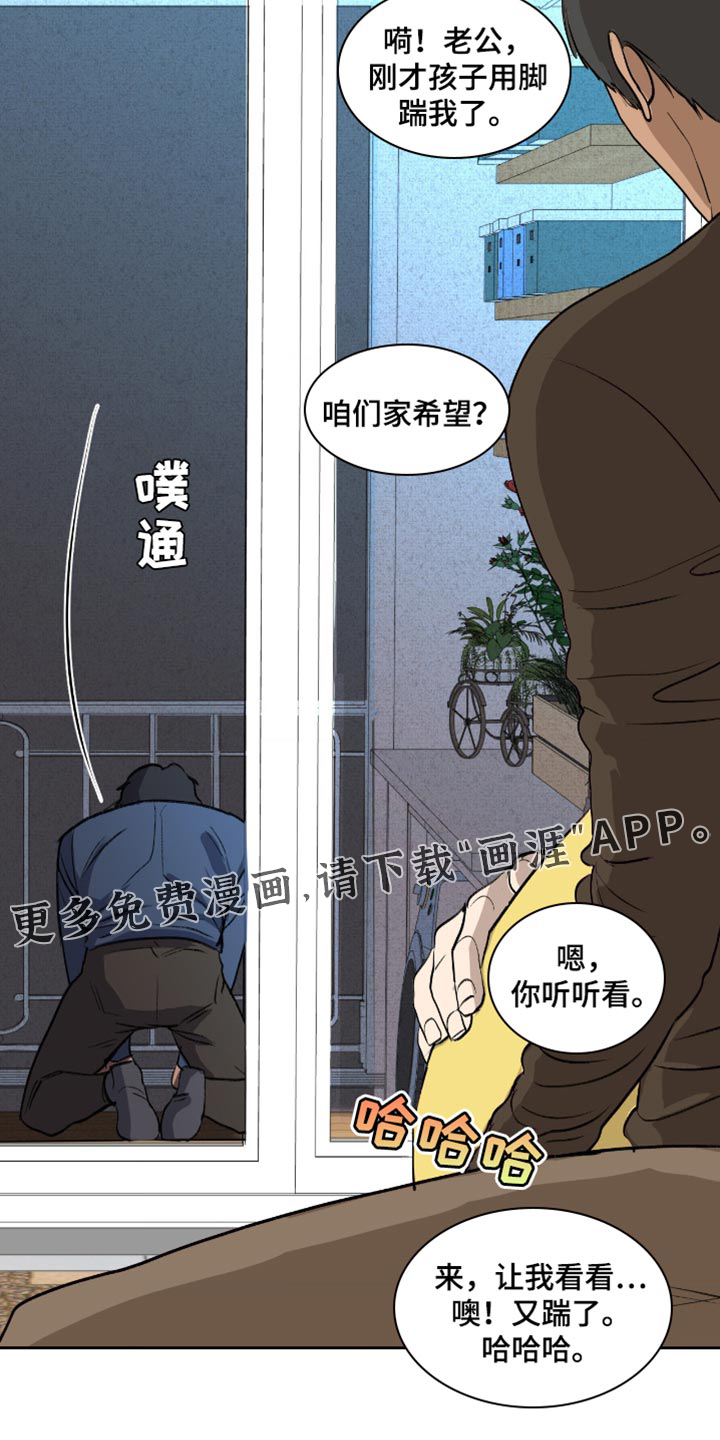 第22话46