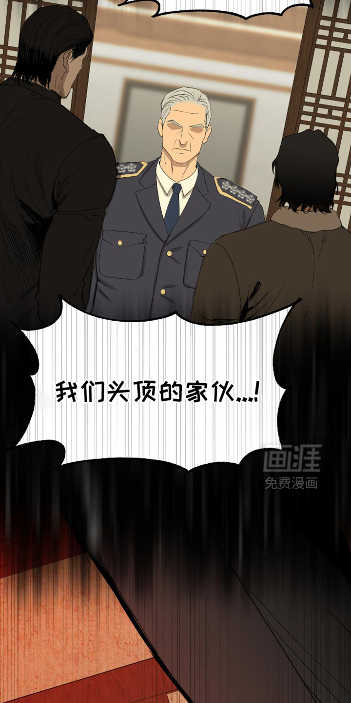 第22话10