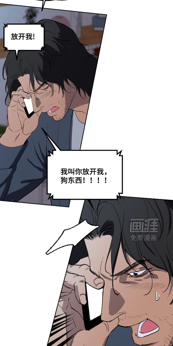 第22话40