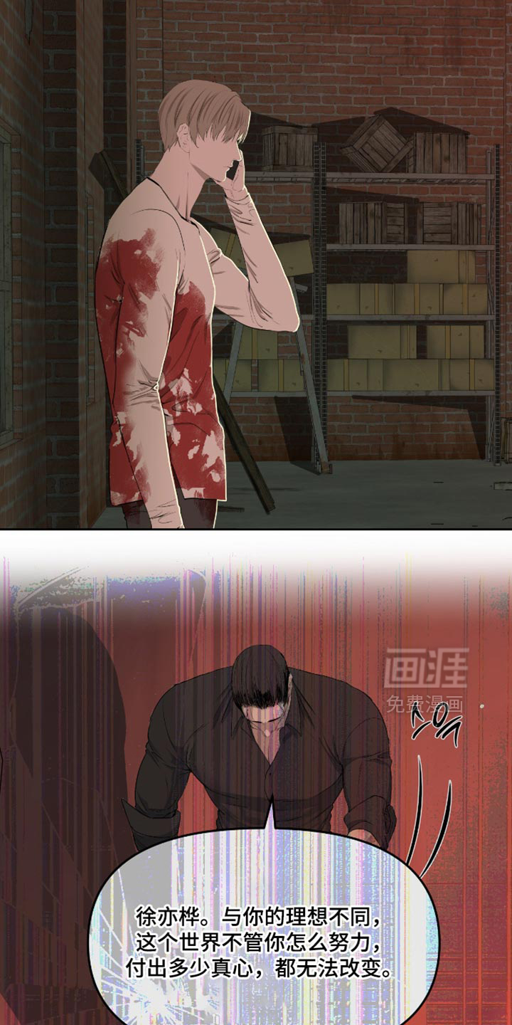 第22话34