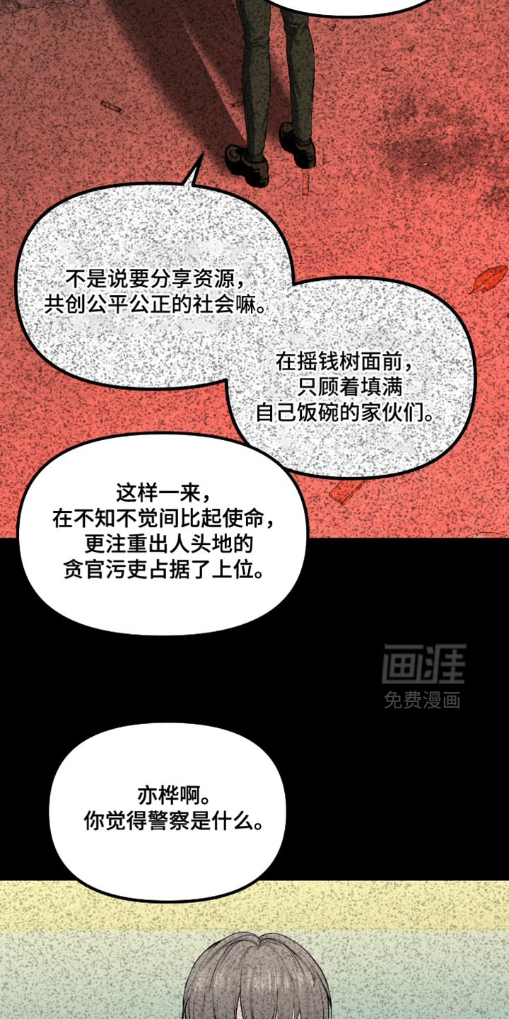 第22话21