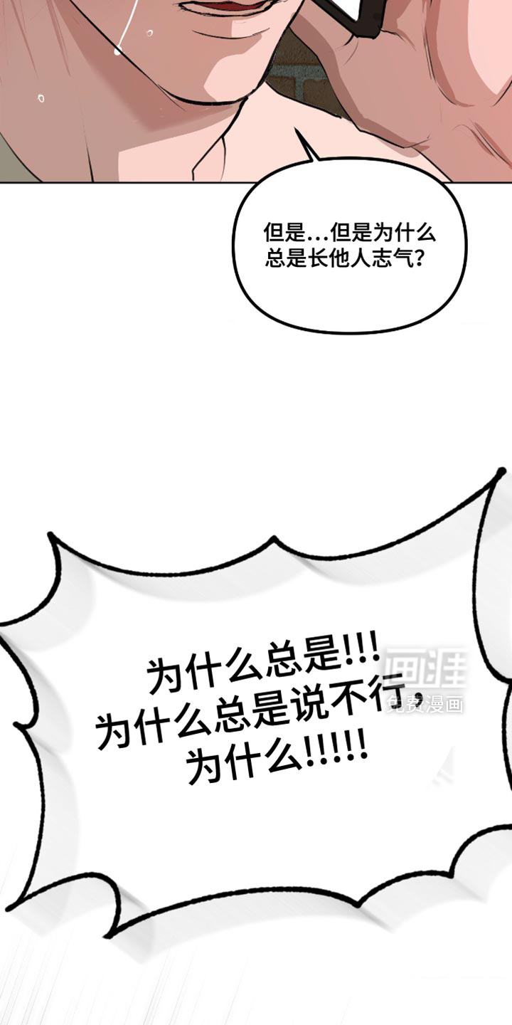第22话38