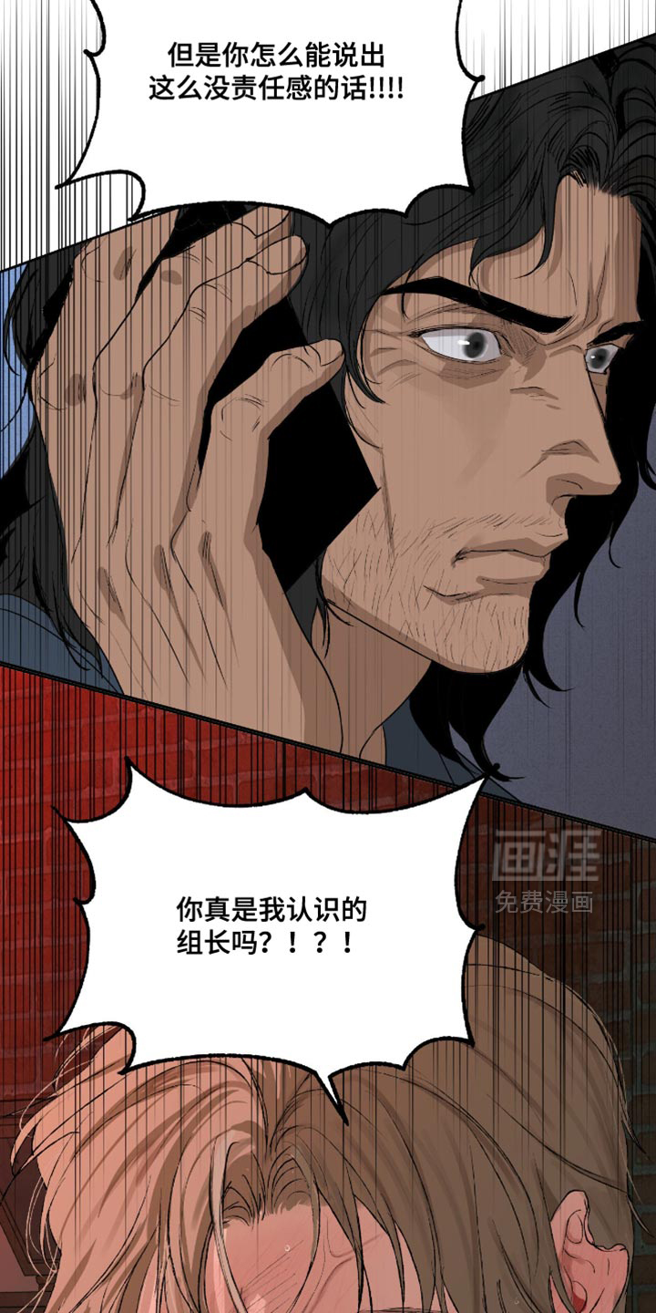 第22话7