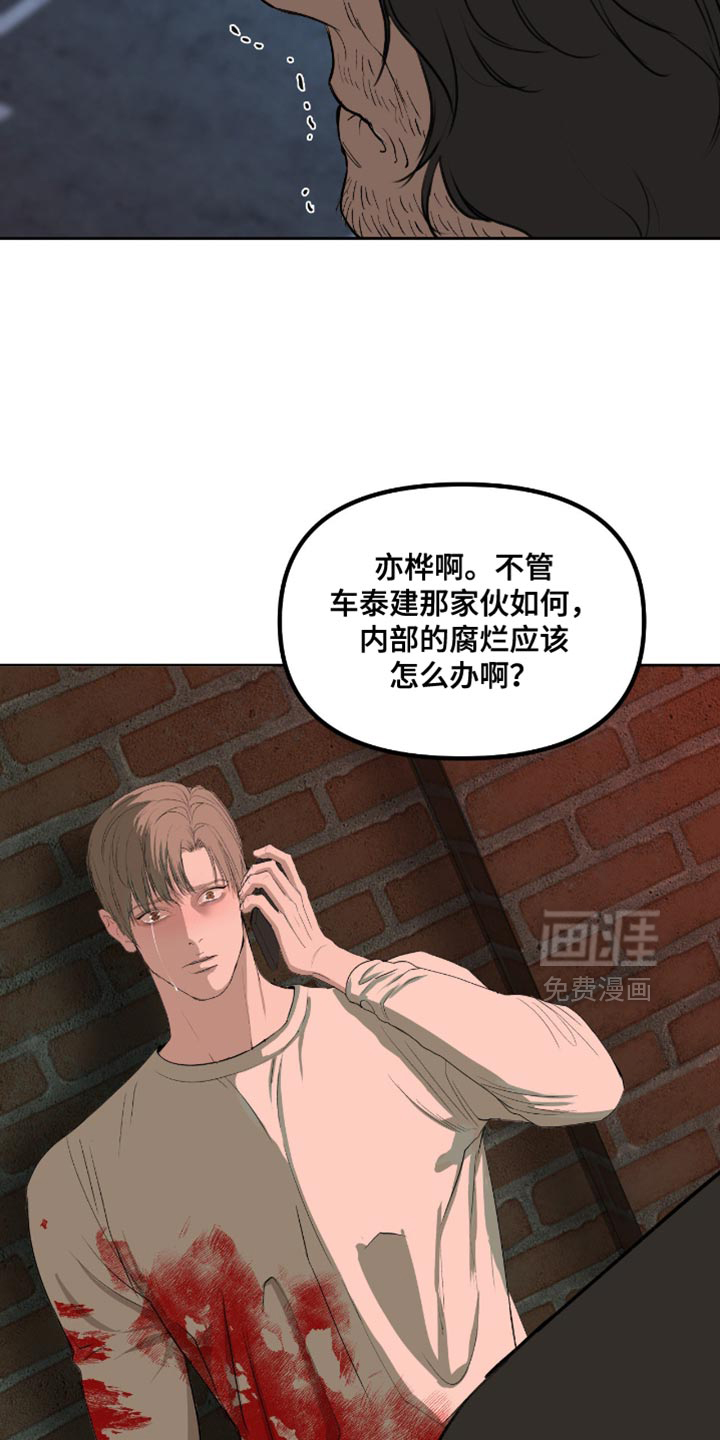 第22话29