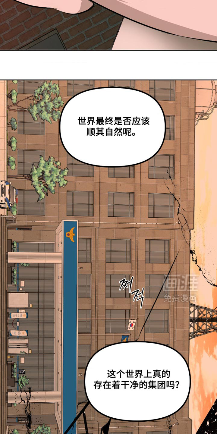 第22话25