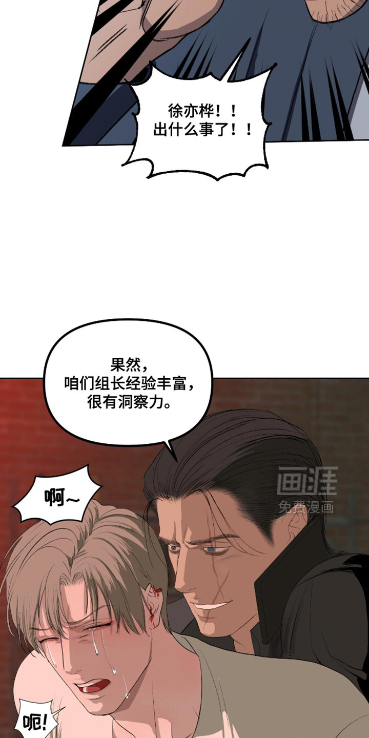第22话41
