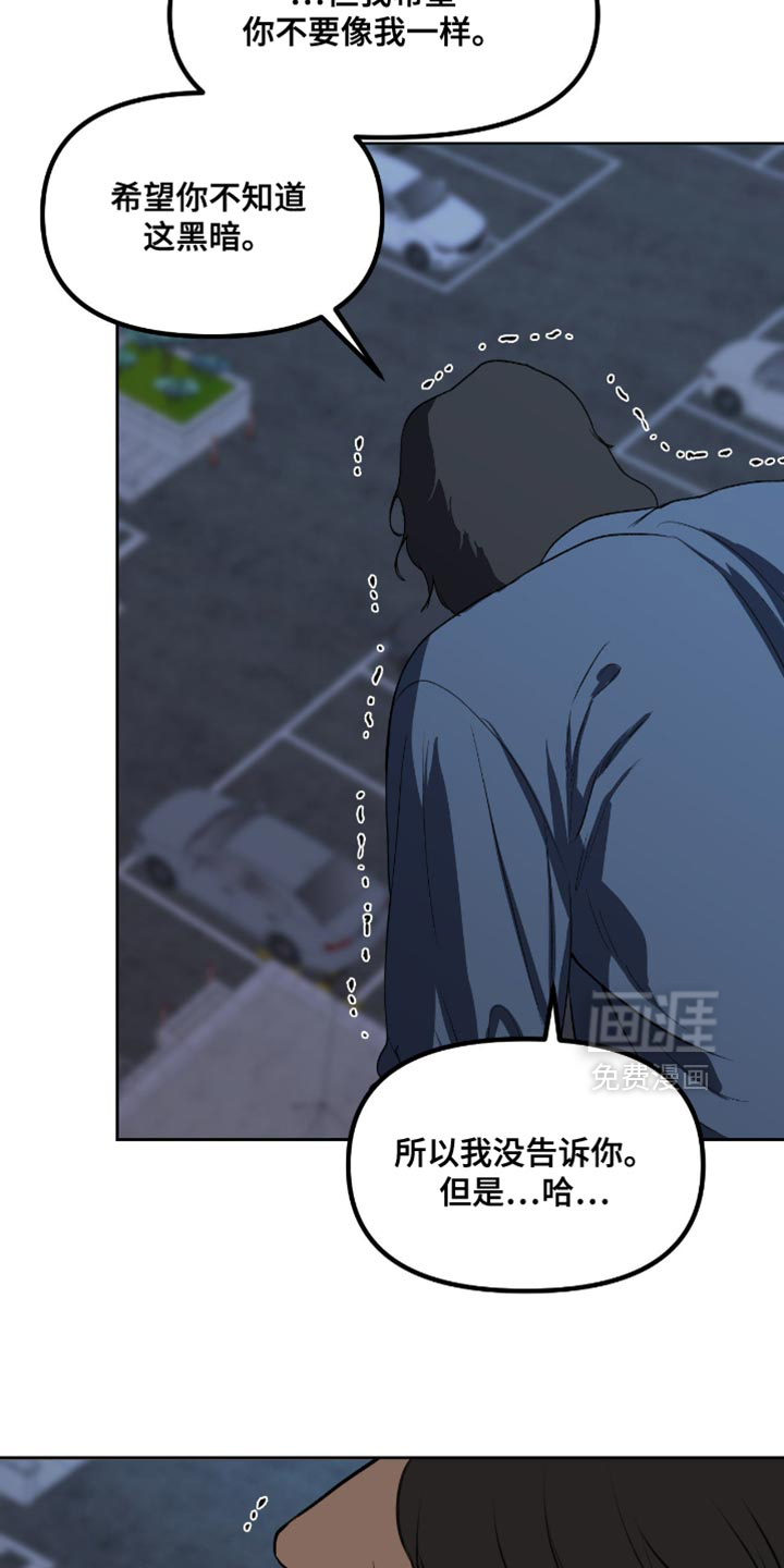 第22话28