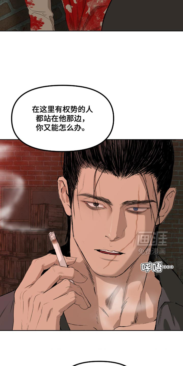 第22话30