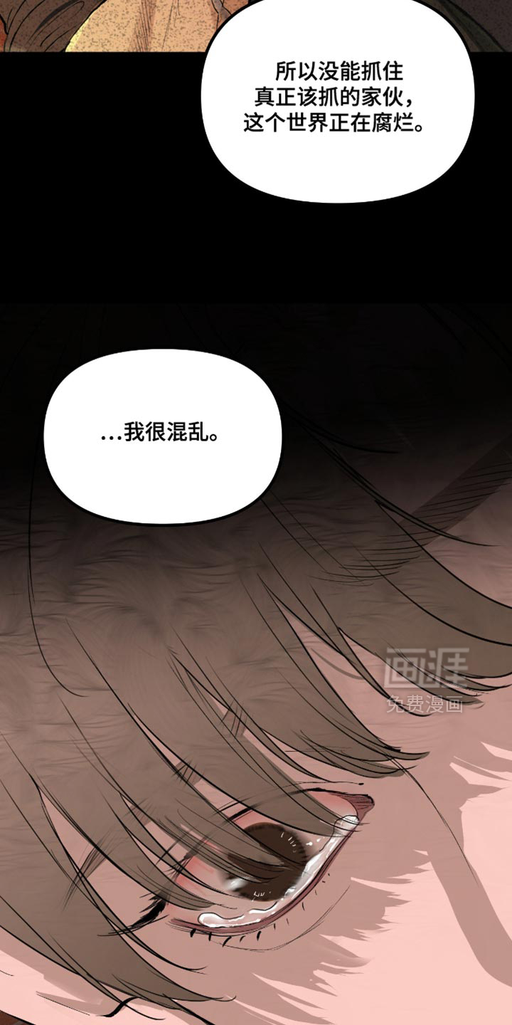 第22话24