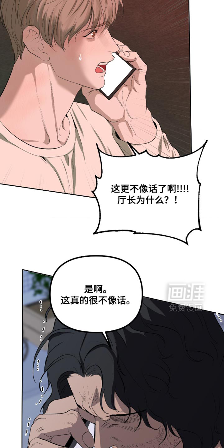 第22话16