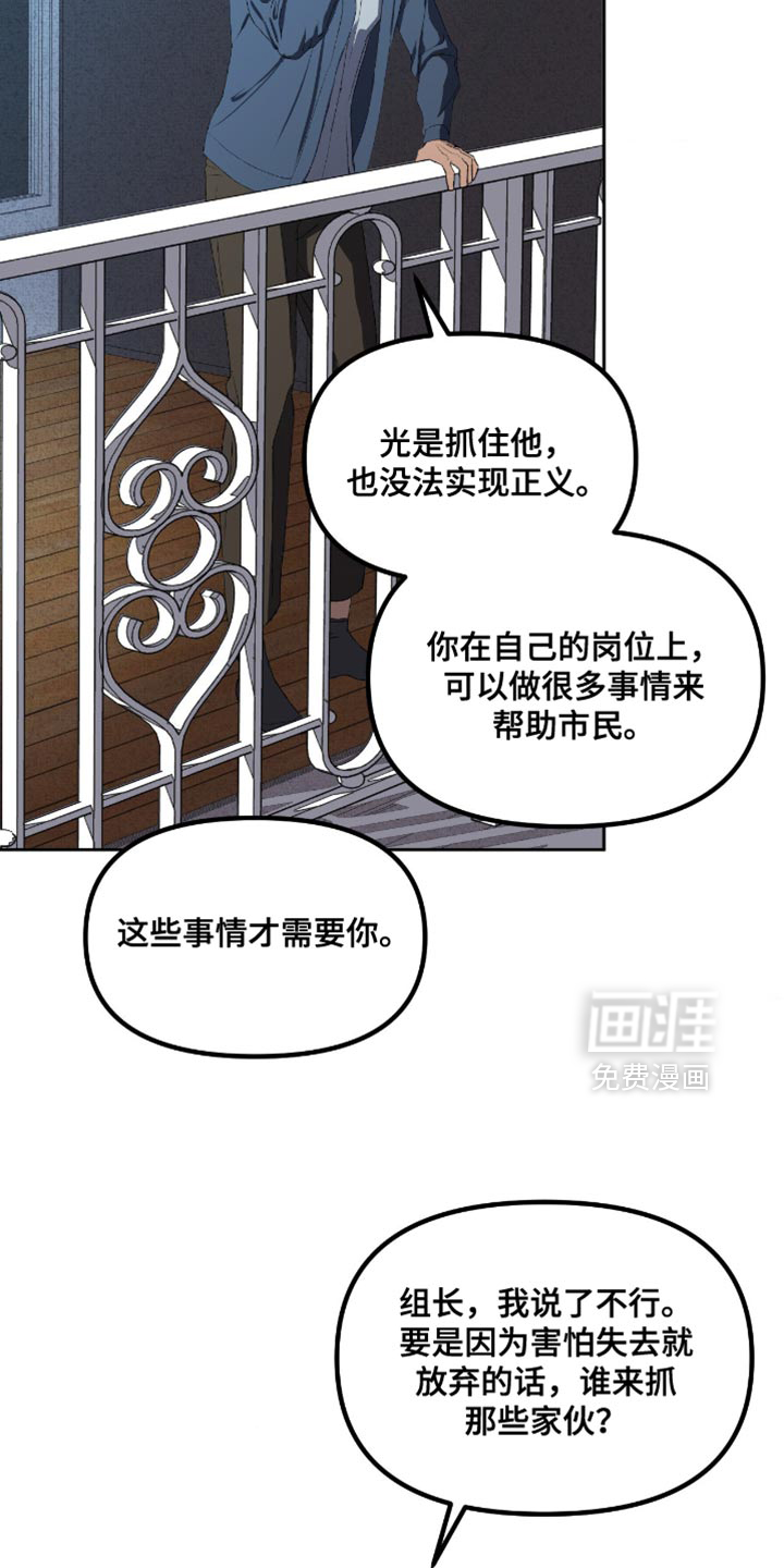 第22话4