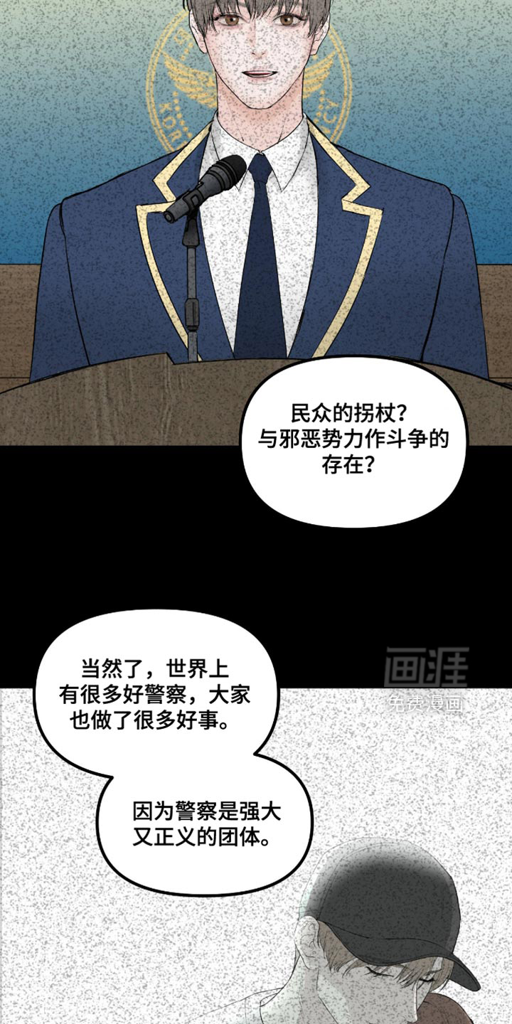 第22话22