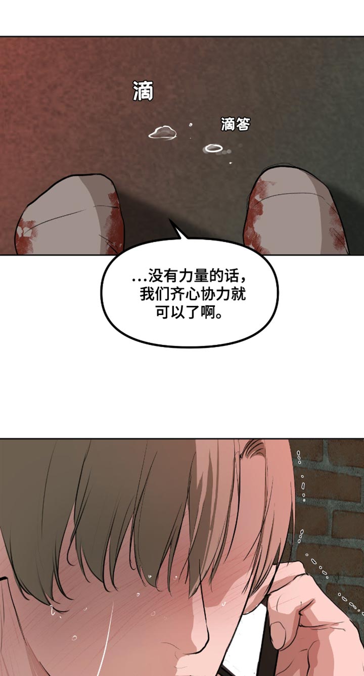 第22话37