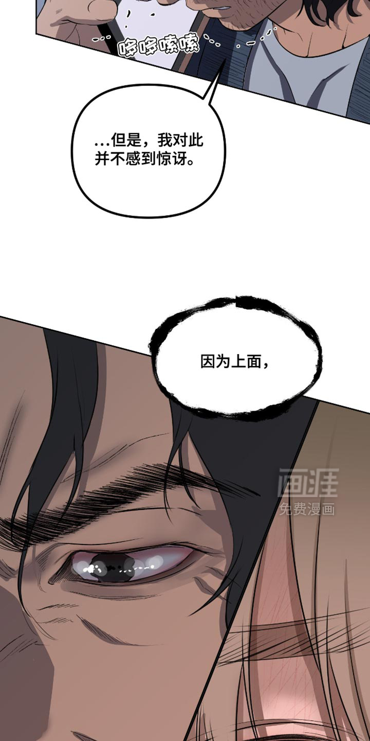 第22话17