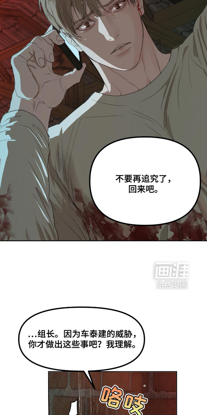 第22话2