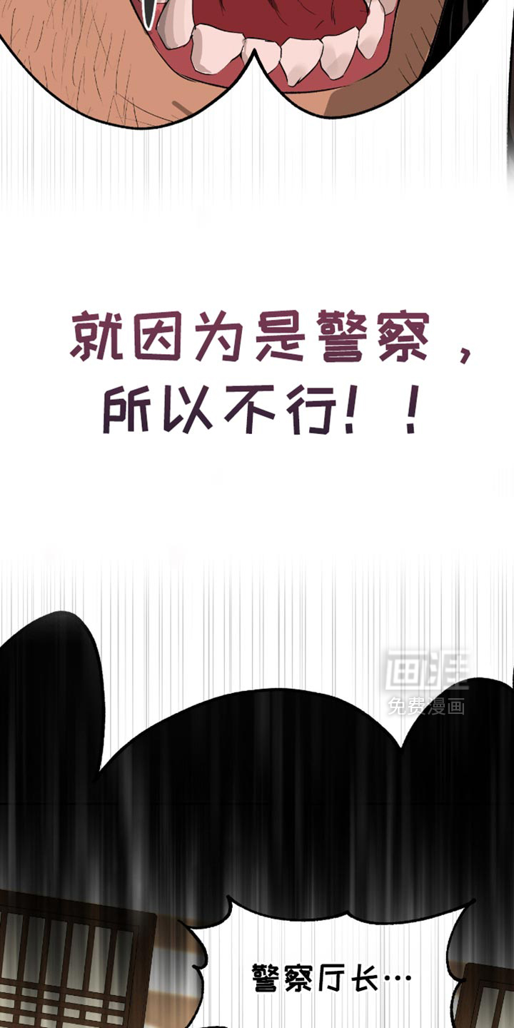 第22话9