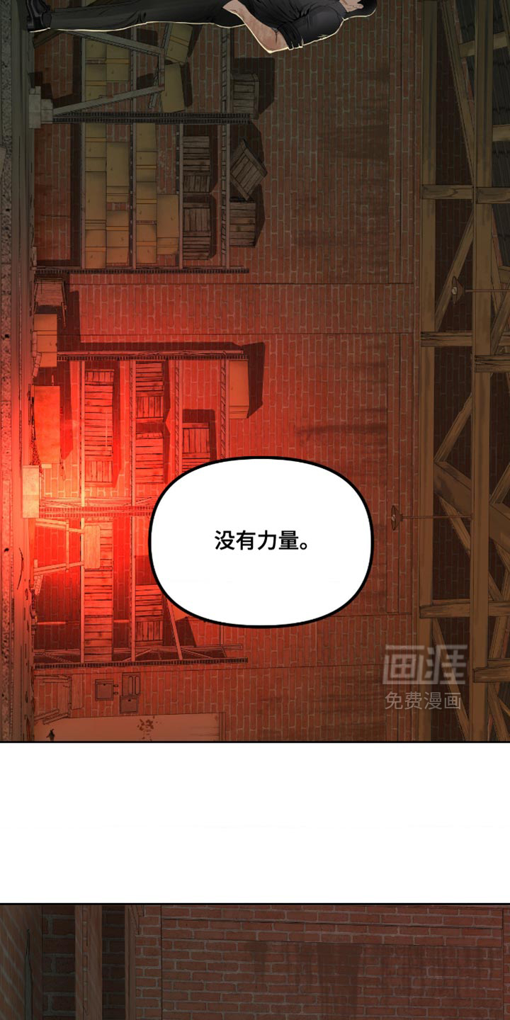 第22话33