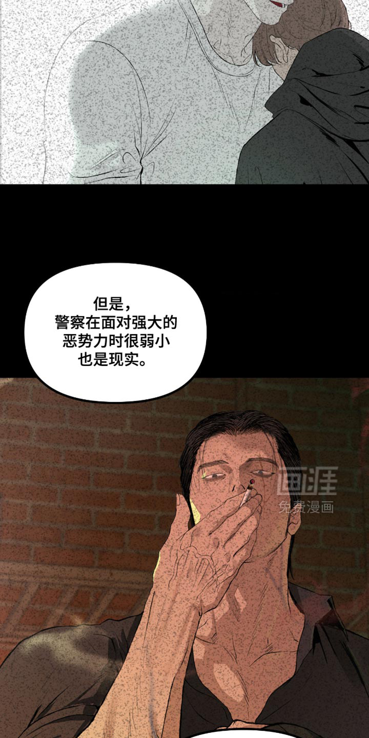 第22话23