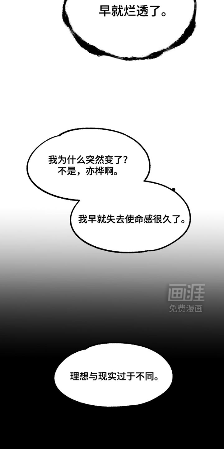 第22话19