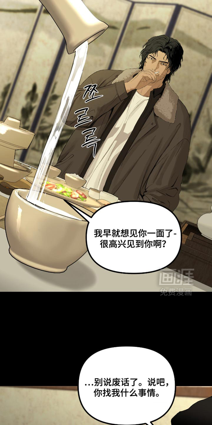 第21话5
