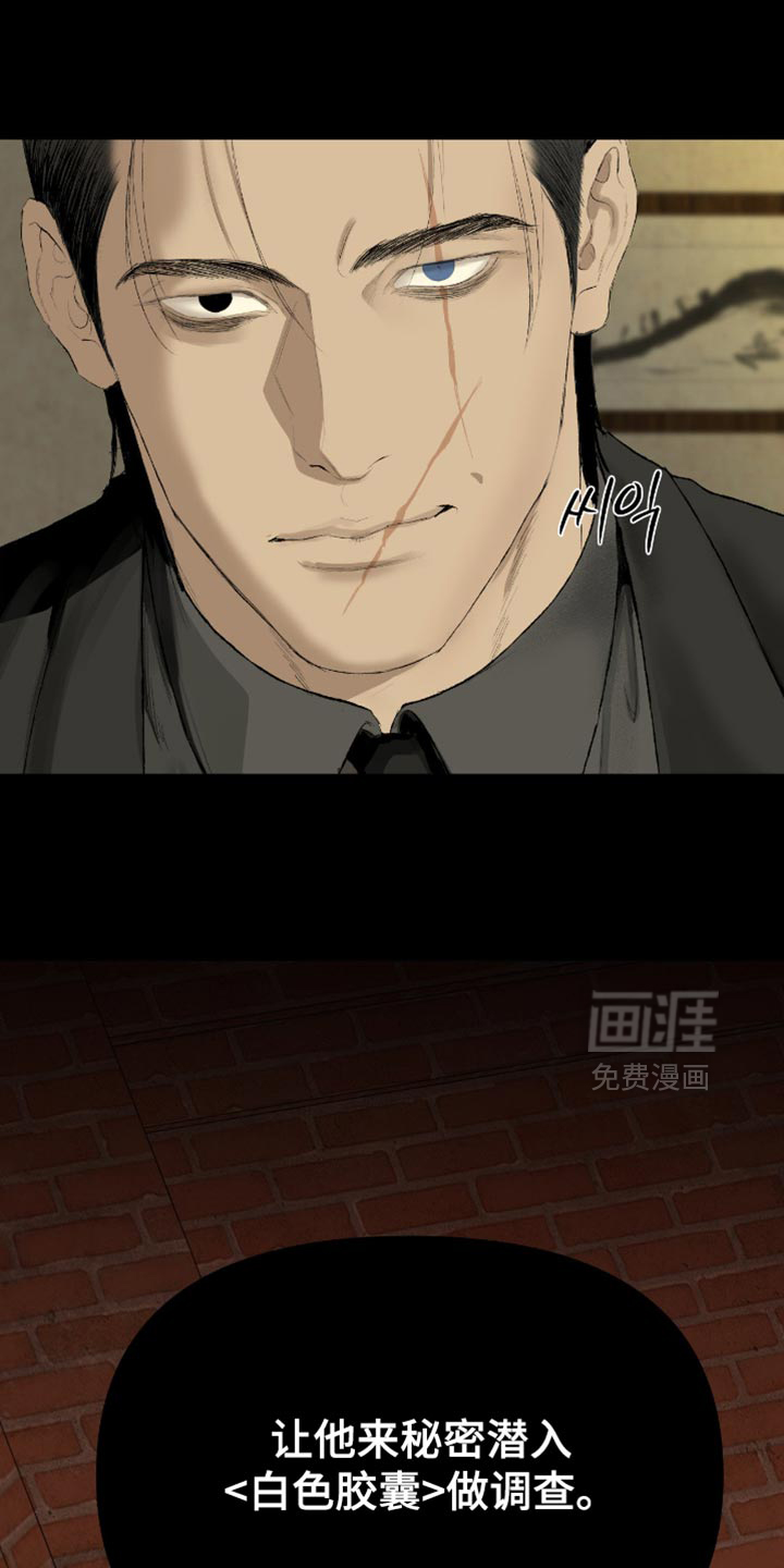 第21话8